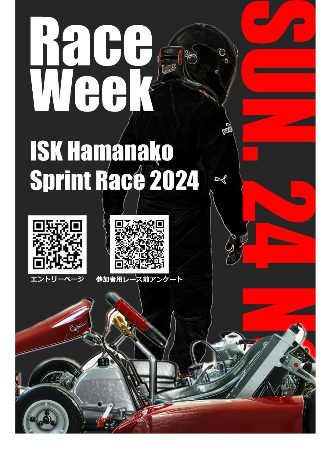 ISK_sprintweek_ver.7